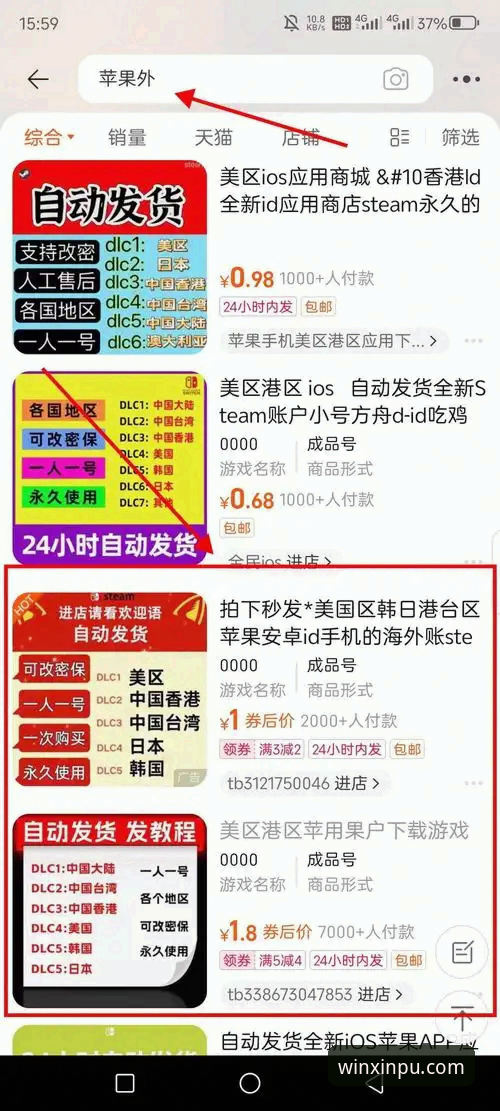 新葡萄8883平台PT平台官方最新版本下载使用教程：从安装到安全验证全流程解析